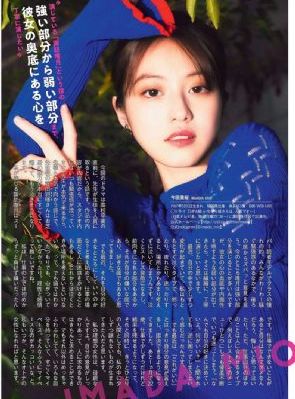 临夜传第三季仙魔主宰
